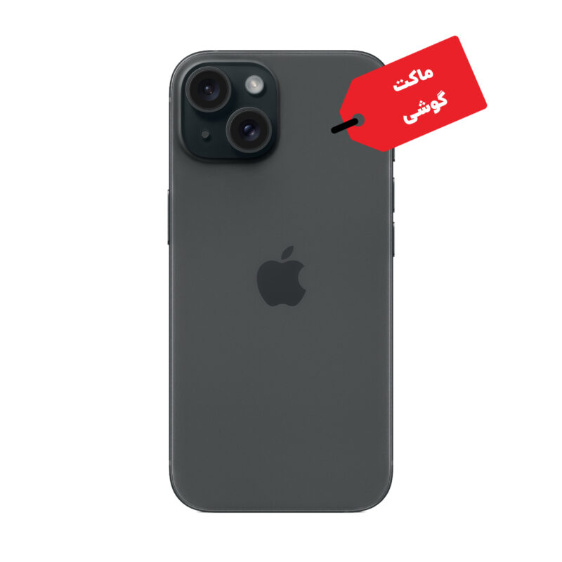 ماکت گوشی موبایل اپل مدل iPhone 15Plus