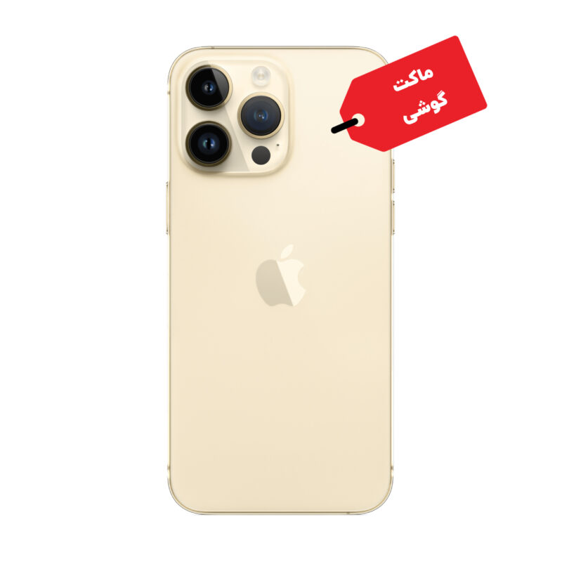 ماکت گوشی موبایل اپل مدل iPhone 14ProMax