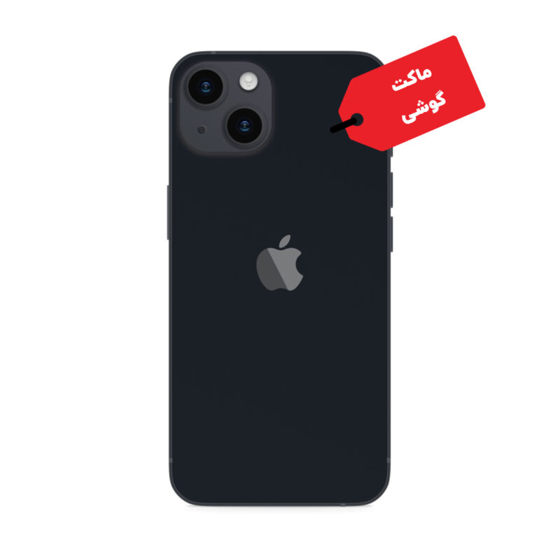 ماکت گوشی موبایل اپل مدل iPhone 14Plus