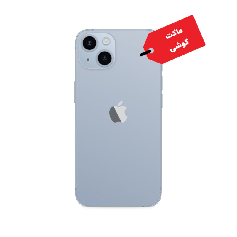 ماکت گوشی موبایل اپل مدل iPhone 14