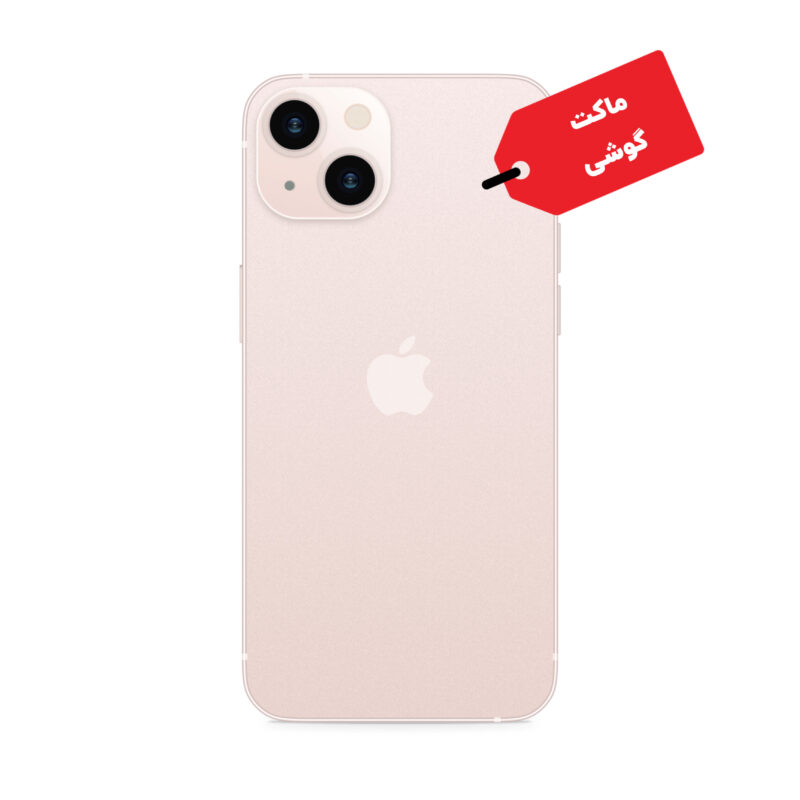 ماکت گوشی موبایل اپل مدل iPhone 13