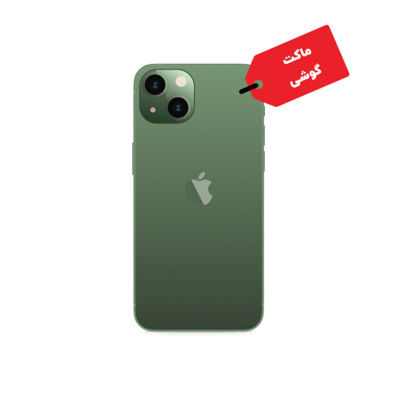 ماکت گوشی موبایل اپل مدل iPhone 13Mini