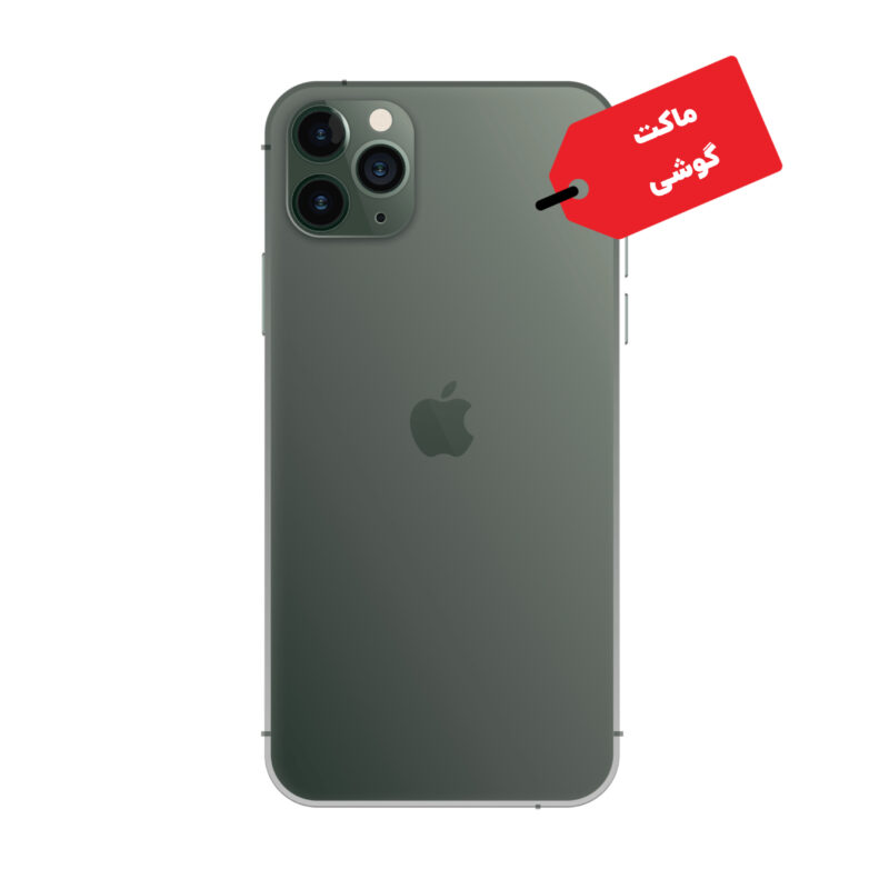 ماکت گوشی موبایل اپل مدل iPhone 11ProMax