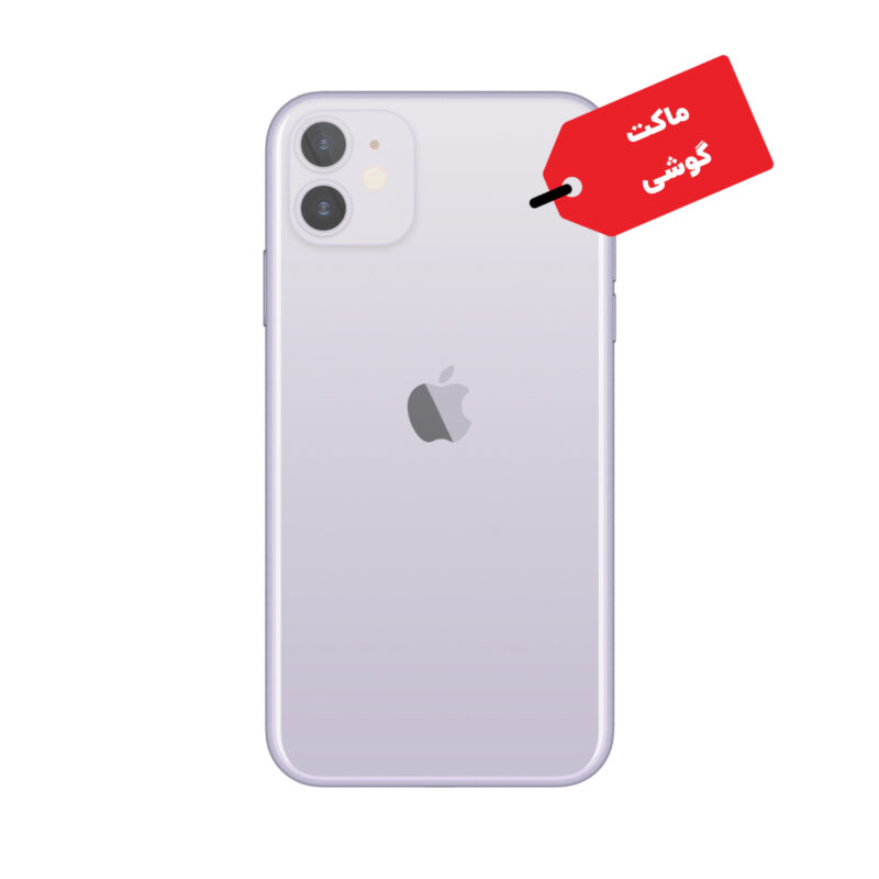 ماکت گوشی موبایل اپل مدل iPhone 11