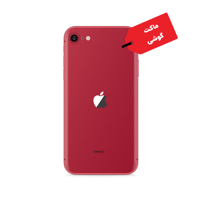 ماکت گوشی موبایل اپل مدل iPhone SE 2022