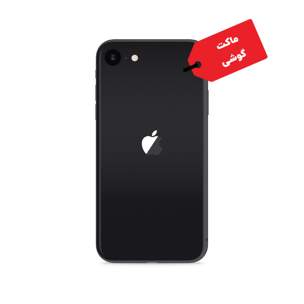 ماکت گوشی موبایل اپل مدل iPhone SE 2020