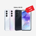 ماکت گوشی موبایل سامسونگ مدل Galaxy A55