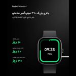 ساعت هوشمند شیائومی مدل Redmi Watch 4